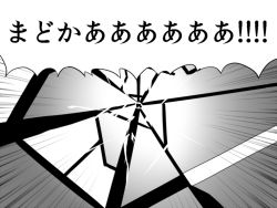 Rule 34 | 10s, comic, gogiga gagagigo, gradient background, greyscale, mahou shoujo madoka magica, mahou shoujo madoka magica (anime), monochrome, no humans, translated