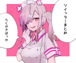 Rule 34 | 1girl, absurdres, ahoge, apron, atare, bandaged arm, bandages, collared shirt, commentary request, fang, gloves, hair ornament, hair over one eye, hat, highres, long hair, mole, mole under eye, nijisanji, nurse cap, pink background, pink eyes, shirt, silver hair, smile, solo, speech bubble, sukoya kana, translation request, twintails, upper body, virtual youtuber, white apron, white gloves, white shirt, wing collar, x hair ornament