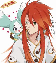 Rule 34 | 1boy, aomattya, blush stickers, buttons, commentary request, creature, green eyes, hair between eyes, heart, jacket, long hair, looking at another, luke fon fabre, mieu (tales), one eye closed, parted lips, popped collar, red hair, short sleeves, sidelocks, simple background, tales of (series), tales of the abyss, upper body, white jacket