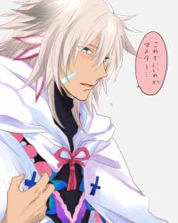 Rule 34 | 1boy, blush, cosplay, dark-skinned male, dark skin, fate/apocrypha, fate/grand order, fate/stay night, fate (series), grey background, hood, long hair, looking at viewer, male focus, merlin (fate/stay night), merlin (fate/stay night) (cosplay), open mouth, siegfried (fate), simple background, solo, translated, white hair