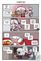Rule 34 | 1boy, 2girls, 4koma, = =, ^ ^, animal ears, around corner, artist name, aura, bags under eyes, bald, black sleeves, black vest, blush, braid, bucket of chicken, chibi, chicken (food), chicken leg, clip studio paint (medium), closed eyes, comic, commander (girls&#039; frontline), commentary request, cup, detached sleeves, diamond mouth, disposable cup, drinking straw, drooling, fez hat, flower, flying sweatdrops, food, french braid, girls&#039; frontline, glutton, green eyes, grey hair, hair over one eye, hair ribbon, happy aura, heart, highres, holding, holding cup, jacket, korean commentary, korean text, long hair, madcore, motion lines, multiple girls, notice lines, open mouth, peeking out, pixiv id, red headwear, red skirt, ribbon, running, short hair, skirt, soda fountain, solid oval eyes, spas-12 (girls&#039; frontline), star (symbol), sweat, nervous sweating, translation request, turn pale, v-pm5 (girls&#039; frontline), very long hair, vest, white jacket