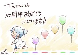Rule 34 | 0 0, 1girl, :d, anniversary, balloon, barefoot, blue hair, chibi, commentary request, dated, from side, lab coat, open mouth, personification, ponytail, sidelocks, signature, smile, solo, translation request, tsukigi, twitter, walking, yellow eyes