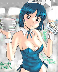 Rule 34 | 00s, 1girl, 2003, aliasing, animal ears, artist name, awatake takahiro, between breasts, black eyes, blue hair, blush, breasts, cleavage, collar, dated, fake animal ears, leotard, looking at viewer, lowres, medium breasts, no bra, partially translated, playboy bunny, rabbit ears, short hair, sideboob, smile, solo, text focus, translation request