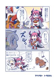 Rule 34 | 3girls, armor, bag, bell, bikini armor, blue eyes, boots, bow, cape, chibi, comic, commentary request, dragon horns, dragon tail, elizabeth bathory (brave) (fate), elizabeth bathory (fate), fate/grand order, fate (series), fleeing, fur trim, gauntlets, hair bell, hair ornament, headpiece, horns, jeanne d&#039;arc (fate), jeanne d&#039;arc alter santa lily (fate), knee boots, long hair, low ponytail, matsumoto tomoyohi, medjed (fate), multiple girls, nitocris (fate), pink hair, pulling, shoulder armor, surprised, tail, translation request, white hair, yellow eyes