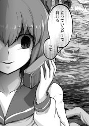 Rule 34 | 1girl, close-up, collarbone, dress, ebiblue, gesugao, greyscale, kantai collection, long sleeves, monochrome, ocean, open mouth, outdoors, sailor collar, sailor dress, shaded face, short hair, smile, solo, solo focus, translation request, walkie-talkie, water, yukikaze (kancolle)