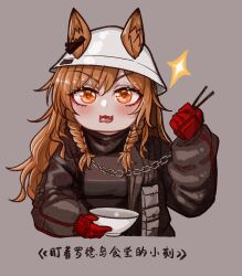 Rule 34 | 1girl, animal ears, arknights, black jacket, black sweater, blush, bowl, braid, brown hair, ceobe (arknights), ceobe (unfettered) (arknights), chain, chinese commentary, chinese text, chopsticks, commentary request, cropped torso, dog ears, dog girl, drooling, ears through headwear, gloves, grey background, han han xiao leng, hand up, hat, highres, holding, holding bowl, holding chopsticks, jacket, long hair, long sleeves, looking at viewer, mouth drool, official alternate costume, open clothes, open jacket, open mouth, orange eyes, puffy long sleeves, puffy sleeves, red gloves, side braids, simple background, smile, solo, sparkle, sweater, translation request, turtleneck, turtleneck sweater, twin braids, upper body, wavy mouth, white headwear