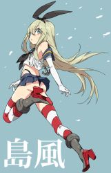 Rule 34 | 10s, 1girl, :3, bad id, bad pixiv id, blonde hair, blue background, boots, brown eyes, character name, elbow gloves, full body, gloves, grey footwear, hairband, kantai collection, long hair, navel, shimakaze (kancolle), simple background, skirt, solo, striped clothes, striped thighhighs, thighhighs, thong, yukichi (ohuton zzz)