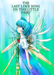 Rule 34 | 1girl, alternate wings, cirno, crossover, english text, from side, parody, saishuu heiki kanojo, solo, touhou, wings