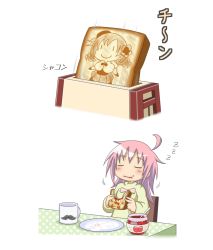 Rule 34 | 10s, 1girl, bad id, bad pixiv id, bread slice, cameo, chair, cup, doraemon, doraemon (character), drill hair, eating, erechan, facial hair, food, food on face, jam, kaname madoka, long hair, long sleeves, magical girl, mahou shoujo madoka magica, mahou shoujo madoka magica (anime), mami mogu mogu, mustache, pink hair, plate, sitting, sleeping, smile, spoilers, table, toast, toaster, tomoe mami, twin drills, twintails, zzz, | |