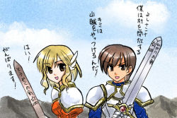 Rule 34 | 74, armor, blonde hair, brown eyes, brown hair, cloud, day, feathers, fire emblem, fire emblem: genealogy of the holy war, leif (fire emblem), mountain, nanna (fire emblem), nintendo, sky, smile, sword, translation request, weapon, white armor