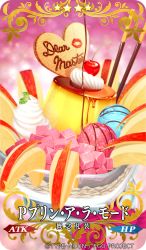 Rule 34 | apple, cherry, chocolate, copyright notice, craft essence (fate), desert, dessert, fate/grand order, fate (series), food, food focus, fruit, hayosena, ice cream, official art, passionlip (fate), pocky, pudding, red background, waffle