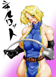Rule 34 | 1girl, areola slip, bare shoulders, belt, black gloves, blonde hair, blue eyes, breasts, charlotte christine de colde, charlotte christine de colde (cosplay), cosplay, covered erect nipples, curvy, elbow gloves, gloves, huge breasts, ippatute-kinta, king (snk), licking lips, muscular, naughty face, rapier, samurai spirits, short hair, sword, tabard, the king of fighters, tongue, tongue out, weapon