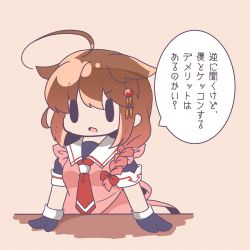 Rule 34 | 1girl, ahoge, apron, black gloves, black serafuku, bloom2425, braid, brown hair, commentary request, frilled apron, frills, gloves, hair flaps, hair over shoulder, hair ribbon, kantai collection, neckerchief, open mouth, pink apron, pink background, red neckerchief, ribbon, school uniform, serafuku, shigure (kancolle), shigure kai ni (kancolle), single braid, solid oval eyes, solo, translation request