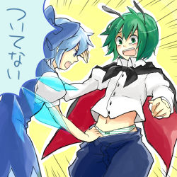 Rule 34 | 2girls, androgynous, antennae, assisted exposure, blue eyes, blue hair, cape, cirno, clothes pull, female focus, green eyes, green hair, lowres, multiple girls, nugaa, panties, pants, pants pull, pantsing, panty pull, pulling another&#039;s clothes, reverse trap, striped clothes, striped panties, tears, touhou, translated, underwear, wings, wriggle nightbug