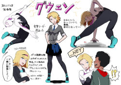 Rule 34 | !?, 1girl, ballet slippers, blonde hair, blood, bodysuit, character name, english text, faceless, faceless male, gwen stacy, hairband, hetero, holding, holding notebook, hood, koge12, marvel, miles morales, notebook, school uniform, scratches, speech bubble, spider-gwen, spider-man: into the spider-verse, spider-man (series), spider-verse, spider web print, translation request