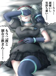 Rule 34 | 1girl, black hair, bow, breasts, commentary, gloves, green hair, kemono friends, long hair, lying, medium breasts, mukouyama mu, multicolored hair, on back, open mouth, sailor collar, shirt, short sleeves, skirt, solo, tail, translated, twintails, yamata no orochi (kemono friends)
