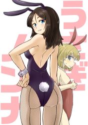 Rule 34 | 10s, 2girls, alternate costume, animal ears, aono3, ass, back, back-seamed legwear, text background, black hair, black leotard, blonde hair, blue eyes, blush, breast envy, breasts, cowboy shot, fake animal ears, fake tail, fishnet pantyhose, fishnets, from behind, frown, girls und panzer, hand on own hip, katyusha (girls und panzer), leotard, long hair, looking at viewer, looking back, medium breasts, multiple girls, nonna (girls und panzer), pantyhose, parted lips, playboy bunny, rabbit ears, rabbit tail, red leotard, seamed legwear, short hair, sideboob, simple background, smile, standing, strapless, strapless leotard, sweatdrop, swept bangs, tail, translated, white background, wrist cuffs