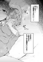 Rule 34 | 1boy, 1girl, closed mouth, condom, condom wrapper, dress, flanvia, greyscale, hetero, highres, holding hands, implied sex, instant loss, interlocked fingers, kawashiro nitori, looking at viewer, lying, missionary, monochrome, netorare, on back, pillow, sex, smile, touhou