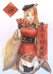 Rule 34 | 1girl, ;d, animal ear fluff, animal ears, arknights, bare shoulders, black gloves, black headwear, black thighhighs, blonde hair, blush, breasts, chinese new year, dress, envelope, feet out of frame, fur shawl, gloves, gradient background, green eyes, holding, holding envelope, large breasts, long hair, looking at viewer, multicolored hair, official alternate costume, olin (nienxddd), one eye closed, open mouth, parted bangs, purple background, red dress, red hair, sash, shawl, sleeveless, sleeveless dress, smile, solo, standing, streaked hair, swire (arknights), swire (honor and splendor) (arknights), tail, tail ornament, tail ring, thighhighs, tiger ears, tiger girl, tiger tail, translation request, two-tone hair, very long hair, zettai ryouiki