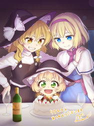 Rule 34 | 3girls, :d, alice margatroid, black headwear, black vest, blonde hair, blue eyes, blush, bottle, bow, braid, cake, candle, capelet, collared shirt, commentary request, cup, drinking glass, food, frilled hairband, frills, green eyes, grin, hair ribbon, hairband, hand on another&#039;s shoulder, hat, heebee, highres, if they mated, ips cells, jewelry, kirisame marisa, lolita hairband, long hair, long sleeves, mother and daughter, multiple girls, open mouth, plate, ribbon, ring, shirt, short hair, single braid, smile, standing, table, touhou, tress ribbon, vest, waist bow, wedding band, white capelet, white ribbon, white shirt, window, wine bottle, wine glass, wing collar, witch hat, yellow eyes