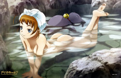 Rule 34 | 00s, 1girl, absurdres, alternate hairstyle, arika yumemiya, ass, barefoot, bath, blue eyes, brown hair, completely nude, feet, highres, hisayuki hirokazu, mikoto (my-otome), my-otome, nude, official art, onsen, scan, soles, solo, toes