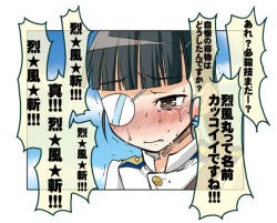 Rule 34 | 1girl, artist request, black hair, blush, bullying, cloud, crying, crying with eyes open, d-frag!, day, eyepatch, ijimeka (meme), meme, military, military uniform, naval uniform, parody, sakamoto mio, sky, solo, strike witches, tears, uniform, world witches series