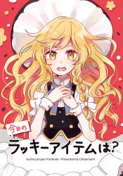 Rule 34 | 1girl, apron, black vest, blonde hair, blue nails, blue ribbon, blush, braid, commentary request, cover, cover page, cowboy shot, hair ribbon, hands on own chest, hands up, hat, highres, kirisame marisa, long hair, looking at viewer, mozukuzu (manukedori), nail polish, neck ribbon, open mouth, own hands together, puffy sleeves, red background, ribbon, shirt, side braid, simple background, single braid, solo, swept bangs, touhou, translation request, very long hair, vest, waist apron, wavy hair, white apron, white ribbon, white shirt, witch hat, wrist cuffs, yellow eyes