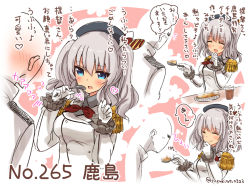 Rule 34 | 10s, 1boy, 1girl, admiral (kancolle), beret, blue eyes, blush, breasts, buttons, character name, commentary request, cup, drinking glass, epaulettes, closed eyes, faceless, faceless male, food, gloves, grey hair, hat, indirect kiss, jacket, kantai collection, kashima (kancolle), kerchief, large breasts, long hair, military, military uniform, naval uniform, open mouth, smile, spoon, suzuki toto, translation request, tsurime, twintails, twitter username, uniform, upper body, wavy hair, white gloves