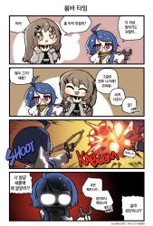 Rule 34 | 2girls, 4koma, aged down, ahoge, artist name, black dress, blue hair, blush, breasts, brown eyes, brown hair, chibi, cleavage, clip studio paint (medium), coat, comic, commentary request, dinergate (girls&#039; frontline), dress, drooling, explosion, explosive, girls&#039; frontline, glasses, glowing glasses, hair ornament, hairclip, highres, k11 (girls&#039; frontline), k11 (lil&#039; scientist) (girls&#039; frontline), k2 (girls&#039; frontline), korean commentary, korean text, lab coat, long hair, madcore, medium breasts, multiple girls, nitroglycerin, non-humanoid robot, off shoulder, official alternate costume, open mouth, pixiv id, purple eyes, robot, sleeves past wrists, smile, sound effects, sweater vest, translation request, trembling, white coat