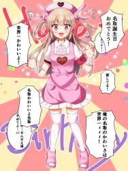 Rule 34 | 1girl, @ @, absurdres, apron, armband, breasts, brown hair, commentary request, fang, full body, hair ornament, happy birthday, hat, highres, kominato haru, looking at viewer, natori sana, nurse cap, open mouth, rabbit hair ornament, red eyes, sana channel, simple background, slippers, small breasts, solo, standing, sweat, translation request, virtual youtuber
