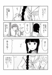 Rule 34 | 10s, 2girls, bruise, bruise on face, comic, greyscale, highres, ikari manatsu, injury, kantai collection, kitakami (kancolle), monochrome, multiple girls, non-web source, ooi (kancolle), remodel (kantai collection), torn clothes, translation request