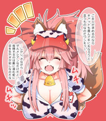Rule 34 | 1girl, animal ears, animal hands, animal print, bell, breasts, cat paws, closed eyes, cow print, danna (tsukimisou), fate/grand order, fate (series), fox ears, fox girl, fox tail, gloves, jingle bell, large breasts, lostroom outfit (fate), neck bell, paw gloves, pink hair, short sleeves, solo, speech bubble, tail, tamamo (fate), tamamo cat (fate), translation request, upper body, visor cap