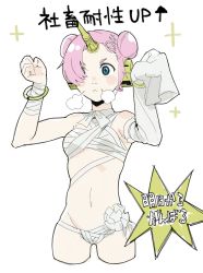 Rule 34 | 1girl, puff of air, arms up, arrow (symbol), bad id, bad twitter id, bandaged arm, bandages, bare shoulders, bracelet, breasts, closed mouth, cowboy shot, cropped legs, double bun, eyebrows, facing away, fate/grand order, fate (series), frankenstein&#039;s monster (fate), frankenstein&#039;s monster (swimsuit saber) (fate), frankenstein&#039;s monster (swimsuit saber) (third ascension) (fate), frown, groin, hair bun, hair ornament, hair over one eye, headgear, highres, horns, jewelry, legs apart, long sleeves, looking away, midriff, navel, oishii ishiwata, palms, pink hair, short hair, simple background, single horn, single sleeve, sleeves past wrists, small breasts, solo, sparkle, standing, stomach, tareme, translation request, v-shaped eyebrows, white background