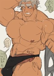 Rule 34 | 1boy, abs, bara, blush, bulge, erection, erection under clothes, male focus, marototori, muscular, nipples, pectorals, penis, topless male, solo, sweat, undressing