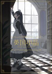 Rule 34 | 1girl, absurdres, apron, arm up, black eyes, black footwear, black hair, book, bookshelf, checkered floor, closed mouth, commentary request, cover, cover page, day, frilled apron, frills, from side, full body, highres, indoors, juliet sleeves, loafers, long hair, long sleeves, looking away, looking up, maid, maid apron, maid headdress, original, pantyhose, plant, potted plant, profile, puffy sleeves, reaching, shadow, shii (kairi-t-k0317), shoes, solo, standing, tile floor, tiles, tiptoes, very long hair, white apron, white pantyhose, window