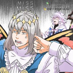 Rule 34 | 2boys, anger vein, annoyed, artist request, blue eyes, bob cut, butterfly wings, cape, circlet, collar, fate/grand order, fate (series), finger in ear, frilled collar, frills, gameplay mechanics, insect wings, merlin (fate), multiple boys, oberon (fate), silver hair, staff, wings