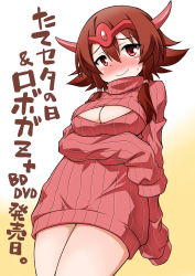 Rule 34 | 10s, 1girl, akou roushi, blush, breasts, brown hair, character request, cleavage, cleavage cutout, clothing cutout, dress, large breasts, long sleeves, looking at viewer, meme attire, naked sweater, open-chest sweater, red eyes, ribbed sweater, robot girls z, simple background, sleeves past wrists, smile, solo, sweater, sweater dress, tears, translation request, turtleneck