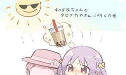 Rule 34 | 2girls, blush, boyano, brown eyes, bubble tea, chibi, closed mouth, cup, disposable cup, drinking straw, hair ornament, hat, magia record: mahou shoujo madoka magica gaiden, mahou shoujo madoka magica, misono karin, multiple girls, nose blush, pink headwear, purple hair, smile, sparkle, star (symbol), star hair ornament, sun, sunglasses, sweat, translation request, two side up