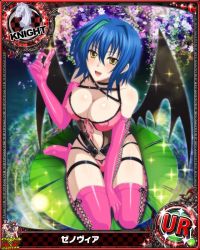 Rule 34 | 10s, 1girl, artist request, bikini, blue hair, boots, card (medium), chess piece, cleavage, corset, cross-laced footwear, crystal, demon wings, gloves, high school dxd, knight (chess), lace-up boots, lily pad, multicolored hair, official art, pink bikini, pink footwear, pink gloves, short hair, solo, swimsuit, thigh boots, thighhighs, trading card, wings, xenovia quarta, yellow eyes