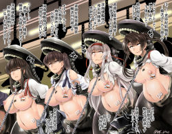 Rule 34 | 4girls, abyssal ship, akagi (kancolle), alternate breast size, armpit peek, arms behind back, barcode, barcode tattoo, black hair, branded, breast tattoo, breasts, brown eyes, brown hair, chain, clipboard, collar, corruption, empty eyes, expressionless, hair between eyes, hair ribbon, headband, holding, huge breasts, japanese clothes, kaga (kancolle), kantai collection, kimono, large breasts, lineup, long hair, looking up, medium breasts, multiple girls, name tag, navel, nipple piercing, nipples, open mouth, parted bangs, parted lips, perky breasts, piercing, pregnant, puffy nipples, red headband, restrained, ribbon, saizu nitou gunsou, shade, shiny skin, short sleeves, shoukaku (kancolle), side ponytail, sidelocks, silver hair, slave, sound effects, stationary restraints, stomach, stomach tattoo, straight hair, tasuki, tattoo, teeth, text focus, torn clothes, torn kimono, translation request, twintails, twitter username, upper teeth only, very long hair, white ribbon, zuikaku (kancolle)