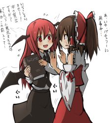 Rule 34 | 2girls, :d, blush, book, bow, brown hair, demon girl, demon wings, detached sleeves, dress shirt, flapping, flying sweatdrops, hair between eyes, hair bow, hair tubes, hakurei reimu, head wings, holding, holding book, japanese clothes, koakuma, long hair, long sleeves, looking at another, miko, multiple girls, necktie, open mouth, red eyes, red hair, shirt, sideways mouth, skirt, skirt set, smile, touhou, translation request, very long hair, vest, white shirt, wide sleeves, wings, yogurt bakudan