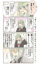 Rule 34 | 1girl, alternate costume, aqua eyes, aqua hair, black cardigan, bow, bowtie, cardigan, commentary request, dress shirt, embarrassed, hair ornament, hairclip, highres, kantai collection, long hair, looking at viewer, multiple views, red bow, red bowtie, shirt, suzuya (kancolle), translation request, umino mokuzu (shizumisou), upper body