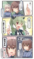 Rule 34 | &gt;:t, &gt;;d, 10s, 3girls, :t, ;d, anchovy (girls und panzer), anzio school uniform, black cape, breasts, brown eyes, brown hair, cape, comic, commentary request, crossed fingers, d:, d:&lt;, drill hair, fang, girls und panzer, green eyes, green hair, hair between eyes, hair ribbon, hand on own hip, highres, ido (teketeke), index finger raised, itsumi erika, kuromorimine school uniform, large breasts, long hair, long sleeves, military, military uniform, multiple girls, necktie, nishizumi maho, one eye closed, open mouth, ribbon, school uniform, shaded face, shirt, short hair, smile, translated, twin drills, uniform, v-shaped eyebrows, white shirt