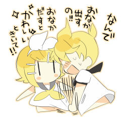 Rule 34 | 1boy, 1girl, 7:24, ahoge, bare arms, bare shoulders, black sailor collar, blush, bow, chibi, clothes pull, complaining, covering privates, covering chest, covering privates, grey sailor collar, hair bow, hair ornament, hairband, hairclip, highres, kagamine len, kagamine rin, midriff, motion lines, navel, neckerchief, open mouth, sailor collar, shirt, shirt pull, short ponytail, sleeveless, sleeveless shirt, square mouth, sweatdrop, translation request, v-shaped eyebrows, vocaloid, white shirt, yellow neckerchief, | |