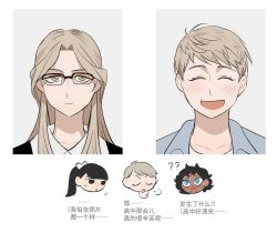 Rule 34 | 3girls, ^ ^, black hair, blue eyes, brother and sister, chibi, closed eyes, closed mouth, comparison, confused, dark-skinned female, dark skin, dungeon meshi, frown, glasses, grey hair, half-closed eyes, hand on own chin, happy, kabru, laios touden, long hair, multiple girls, open mouth, ponytail, portrait (object), saiko67, short hair, shurou, siblings, stroking own chin, surprised, translation request, yellow eyes