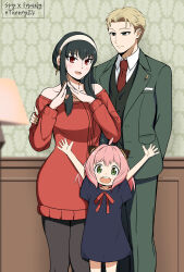 Rule 34 | 1boy, 2girls, :d, absurdres, aegis (nerocc), ahoge, anya (spy x family), arms up, black dress, black hair, black pantyhose, blonde hair, child, closed mouth, collarbone, collared shirt, dress, earrings, father and daughter, formal, green eyes, green jacket, green pants, green suit, hairband, highres, husband and wife, indoors, jacket, jewelry, long sleeves, looking at viewer, mother and daughter, multiple girls, open clothes, open jacket, open mouth, pants, pantyhose, pink hair, red sweater, shirt, short sleeves, sidelocks, smile, spy x family, standing, suit, sweater, teeth, twilight (spy x family), upper teeth only, white hairband, white shirt, yor briar