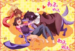Rule 34 | 2boys, 2girls, age difference, ame (ookami kodomo), animal ears, bad id, bad pixiv id, barefoot, black hair, blush, brown hair, closed eyes, family, father and daughter, father and son, hana (ookami kodomo), happy, jacket, licking, long hair, mother and daughter, mother and son, multiple boys, multiple girls, ookami kodomo no ame to yuki, ookami otoko, rihitoman, scarf, short hair, smile, tail, tail wagging, wolf, wolf ears, wolf tail, yuki (ookami kodomo)