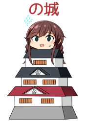 Rule 34 | 1girl, anchor symbol, architecture, blue eyes, braid, brown hair, castle, east asian architecture, flying sweatdrops, highres, kamelie, kantai collection, long hair, noshiro (kancolle), pun, simple background, smile, solo, sweatdrop, swept bangs, translation request, twin braids, white background