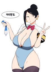 1girl bijin_onna_joushi_takizawa-san breasts condom highres korean_text large_breasts takizawa_kyouko used_condom