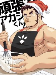 Rule 34 | 1boy, akashi (live a hero), apron, bara, cream, cream on face, facial hair, food, food on face, goatee, hat, highres, holding, holding whisk, karamaru (karamari 11), large pectorals, live a hero, long sideburns, male focus, mouth hold, muscular, muscular male, naked apron, nipples, pectorals, red eyes, red hair, santa hat, scar, scar on face, scar on nose, short hair, sideburns, sidepec, solo, thick eyebrows, translation request, upper body, whisk, whisking